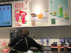 -叶子与茶(苏宁广场店)