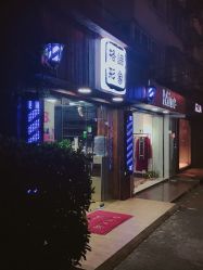 点击看大图 -格调形象