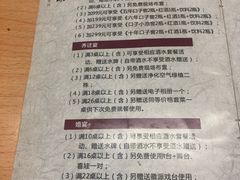 菜单-不倒翁·徽天下名菜楼(马鞍山路店)