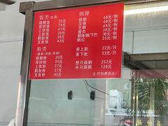 -杞兴东莞烧鹅