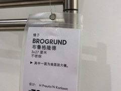 -宜家家居(西安未央商场店)