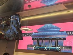 -遇西祠·海鲜烧烤(总店)