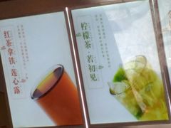 -鸡鸣赐茶(鸡鸣寺路店)