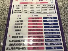 -汤森悠生活文化汤(江宁万达店)