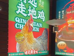 -火啫啫·粤式啫啫煲(南通首店)