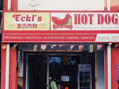 门面-Eckl’s爱氏热狗(猫街店)