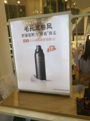 点击看大图 -悦诗风吟innisfree