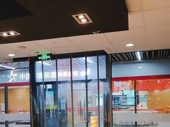 -麦当劳(三亚凤凰机场店)