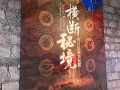 -杭州工艺美术博物馆