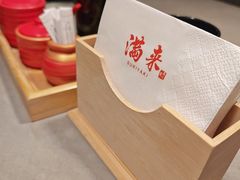 -满来寿喜烧(金虹桥店)