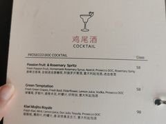 -EATALIA意塔利意式餐厅(鼓楼店)
