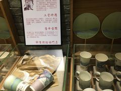 -茶理宜世(东方宝泰店)