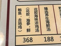澳洲龙虾-红门金汤·港式火锅(英皇集团中心店)