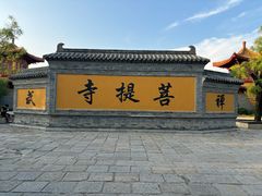 -台儿庄古城