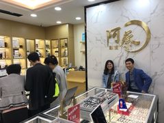 -中国丹阳眼镜城
