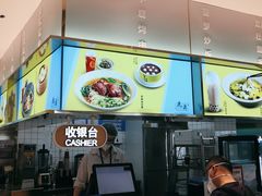 -鹿港小镇(天津机场店)