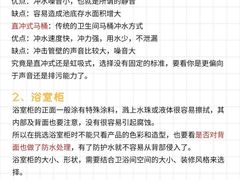 -恒彩家装·品质整装(集团店)