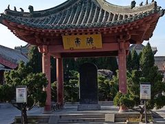 -开封府