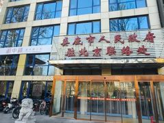 -湘中缘·湖南菜(娄底驻京办店)