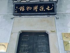 -黎阳老街