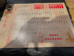 -老酉火锅(阳明古镇店)