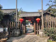 -阮氏酒家(柯桥店)