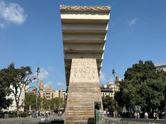 -加泰罗尼亚广场