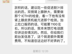 -芭比堂动物医院·24小时·眼科中心(深圳中心)