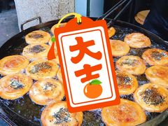 -涂记油酥饼(江汉三路店)