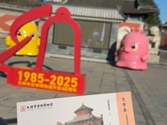 -大钟寺古钟博物馆