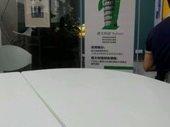 -全欧语言留学考试(德法西意俄南京总部校区)
