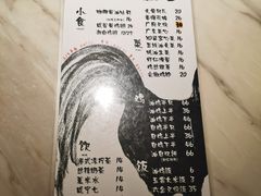 -星平鸡饭·粤菜小炒(印象城旗舰店)