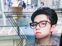 -潘多拉眼镜·蔡司依视路明月(潘家园店)