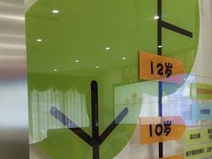 -圣贝口腔(海淀店)