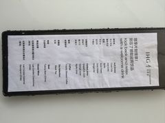 -北京德胜门华宇假日酒店·画廊咖啡厅