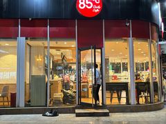 -85度C(深圳佳宁娜店)