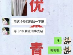 -昆泰嘉禾酒店