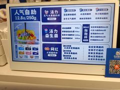 -溪边姑娘·拉丝酸奶水果捞(春熙路店)