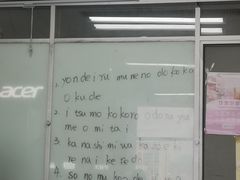 -华兴日语学校(总校)