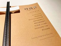 -时间仓(月湖公园店)