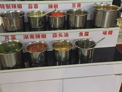 -万祥牛肉火锅(金龙店)