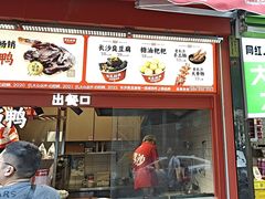 -黑色经典臭豆腐·湖南特产(步行街店)