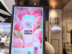 -眷茶(赛格国际购物中心店)