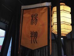 -杨翔豆皮涮牛肚(万和城店)