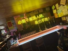 -你又瘦了小酒馆(奥体店)