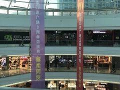 -万达广场(东莞厚街店)