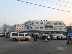 -岳各庄批发市场(西四环中路店)