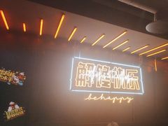 -鸣记脆皮烤鱼·海鲜烤鱼(三八广场店)