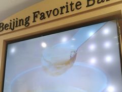 -味多美蛋糕(西安门店)