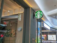 -星巴克臻选(湛江鼎盛广场店)